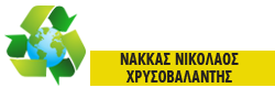 Logo, Απολυμάνσεις Ρόδος